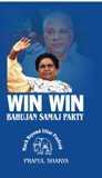 WIN WIN BAHUJAN SAMAJ PARTY: MUCH BEYOND UTTAR PRADESH